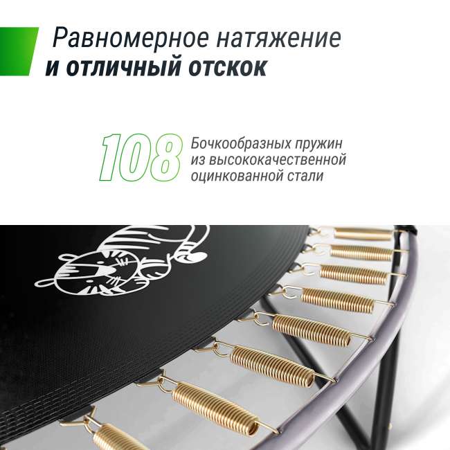 Батут UNIX line SUPREME GAME 16 ft Green