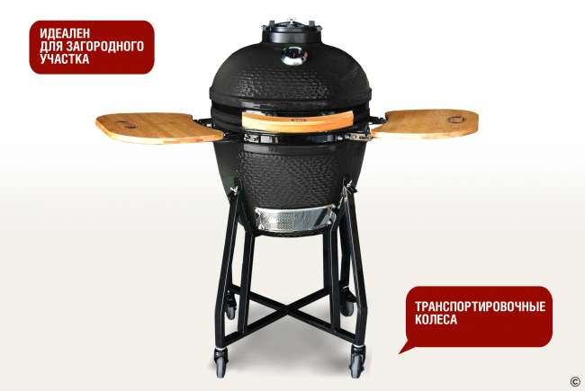 Керамический гриль-барбекю Start Grill 18 дюймов (черный) (48см) Керамический гриль-барбекю Start Grill 18 дюймов (черный) (48см)
