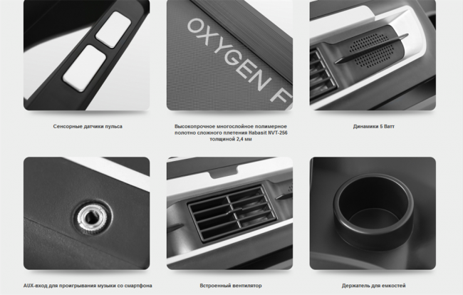 Беговая дорожка Oxygen Wider T35