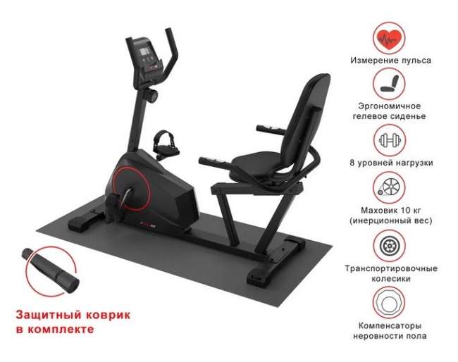 Велотренажер UNIXFIT BR-390 Велотренажер UNIXFIT BR-390