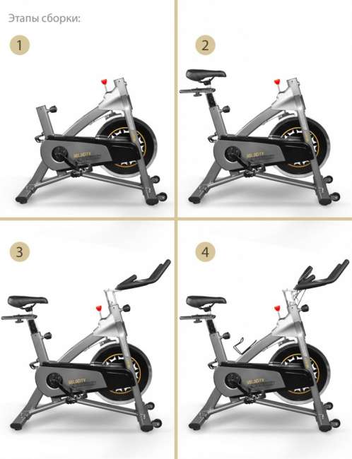 Спин байк Start Line Velocity