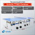 Всепогодный теннисный стол Scholle TТ950 Outdoor Всепогодный теннисный стол Scholle TТ950 Outdoor