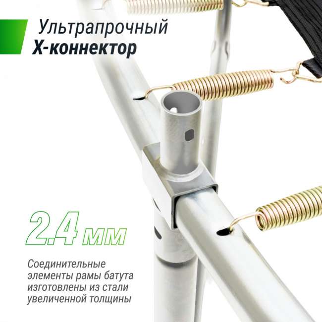 Батут UNIX Line SUPREME BASIC 10 ft (Green) Батут UNIX Line SUPREME BASIC 10 ft (Green)