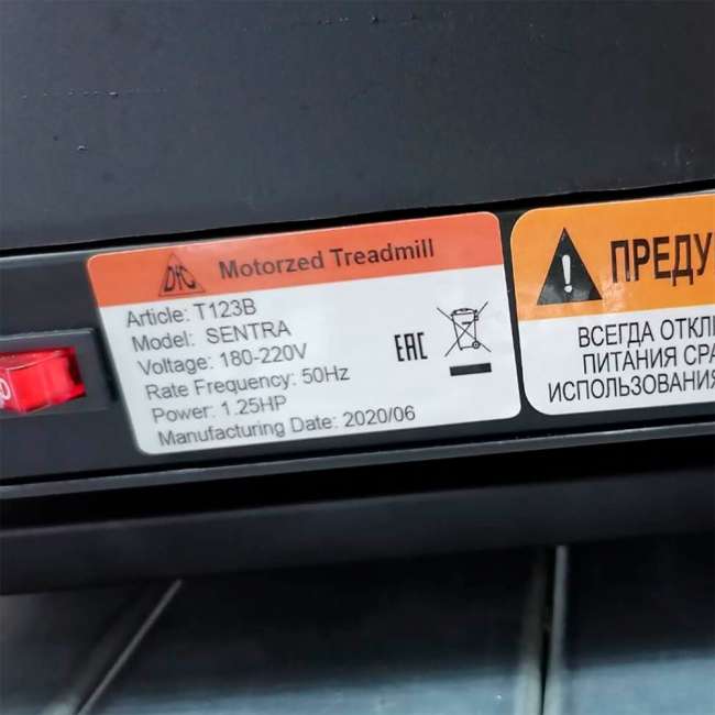 Беговая дорожка DFC SENTRA T123B Беговая дорожка DFC SENTRA T123B