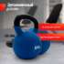 Гиря UNIX Fit виниловая 32 кг Blue Гиря UNIX Fit виниловая 32 кг Blue