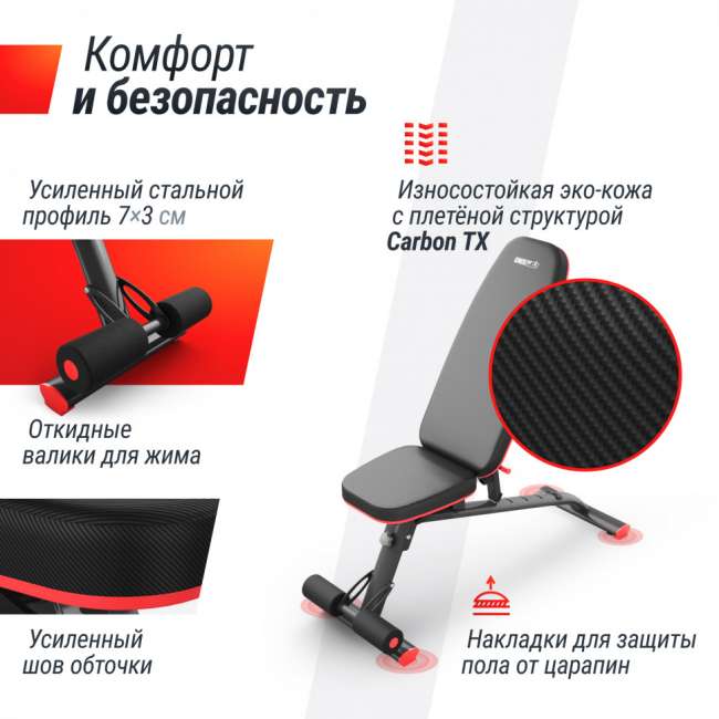 Скамья силовая универсальная UNIX Fit BENCH 140 складная Скамья силовая универсальная UNIX Fit BENCH 140 складная
