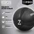 Медбол резиновый BRONZE GYM 7 кг