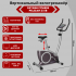 Велотренажер Oxygen Pelican II UB Велотренажер Oxygen Pelican II UB