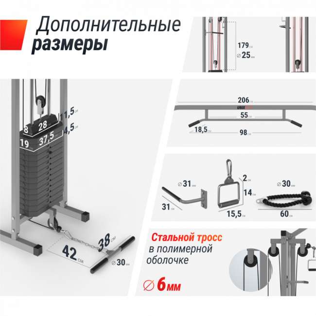 Кроссовер UNIX Fit Station 150 (два блока)