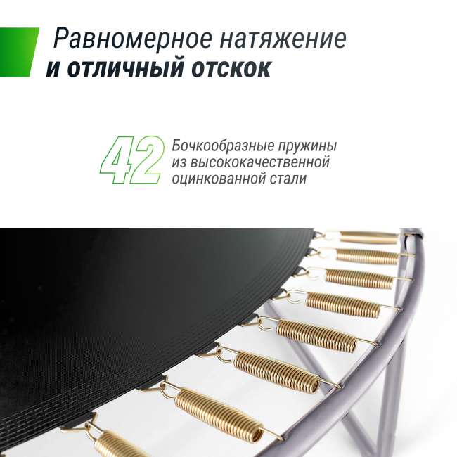 Батут UNIX Line SUPREME BASIC 8 ft (green) Батут UNIX Line SUPREME BASIC 8 ft (green)