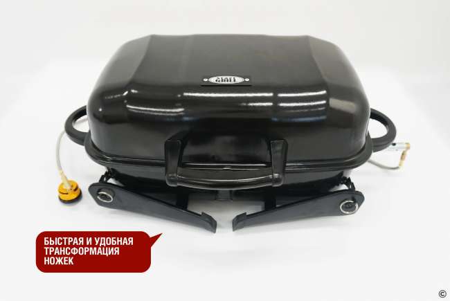 Туристический газовый гриль Start Grill Туристический газовый гриль Start Grill