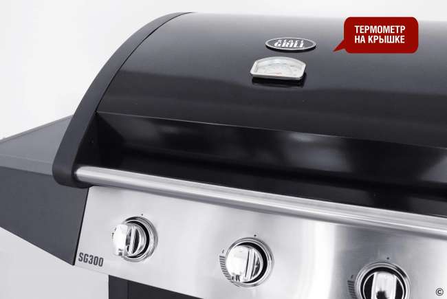 Газовый гриль Start Grill 3 основных горелки (без боковой) Газовый гриль Start Grill 3 основных горелки (без боковой)