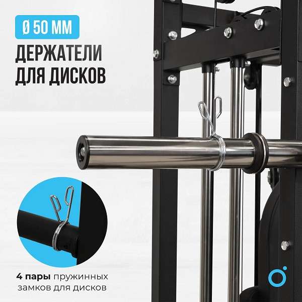 Многофункциональный силовой комплекс Oxygen Fitness LORRY со встроенными весовыми стеками Многофункциональный силовой комплекс Oxygen Fitness LORRY со встроенными весовыми стеками