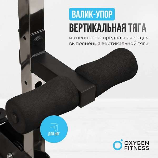 Многофункциональный силовой комплекс Oxygen Fitness LORRY со встроенными весовыми стеками Многофункциональный силовой комплекс Oxygen Fitness LORRY со встроенными весовыми стеками