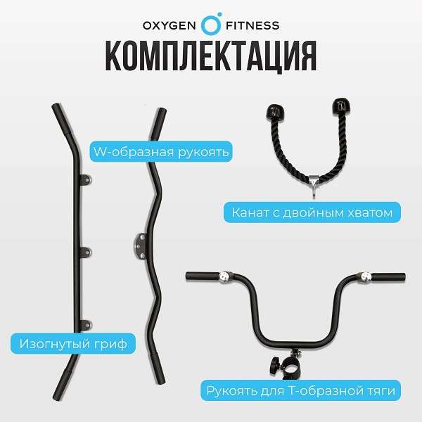 Многофункциональный силовой комплекс Oxygen Fitness LORRY со встроенными весовыми стеками Многофункциональный силовой комплекс Oxygen Fitness LORRY со встроенными весовыми стеками
