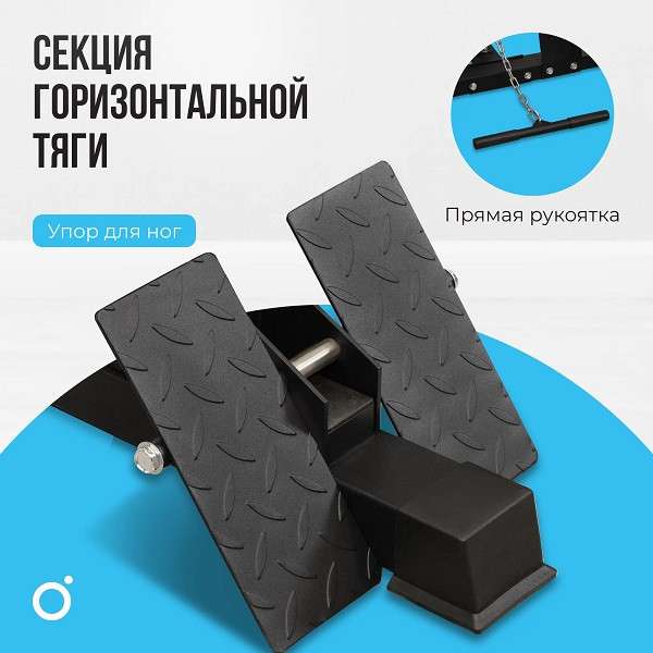 Многофункциональный силовой комплекс Oxygen Fitness LORRY со встроенными весовыми стеками Многофункциональный силовой комплекс Oxygen Fitness LORRY со встроенными весовыми стеками