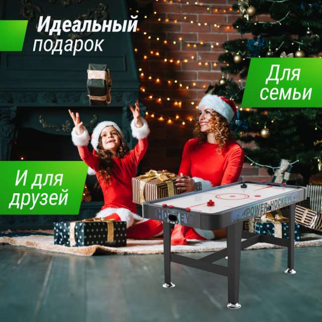 Игровой стол UNIX Line Аэрохоккей (155х76 cм) Игровой стол UNIX Line Аэрохоккей (155х76 cм)