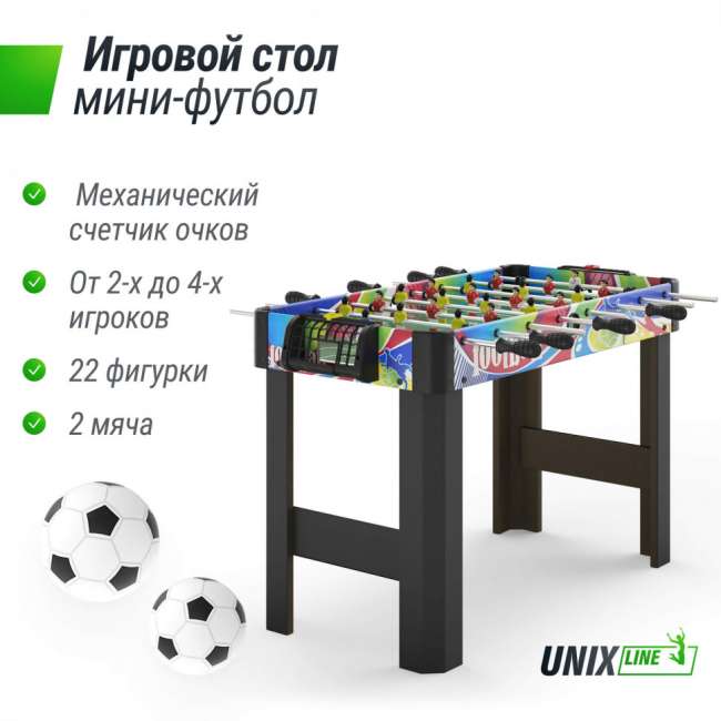 Игровой стол UNIX Line Мини Футбол - Кикер (101х42 cм) Игровой стол UNIX Line Мини Футбол - Кикер (101х42 cм)