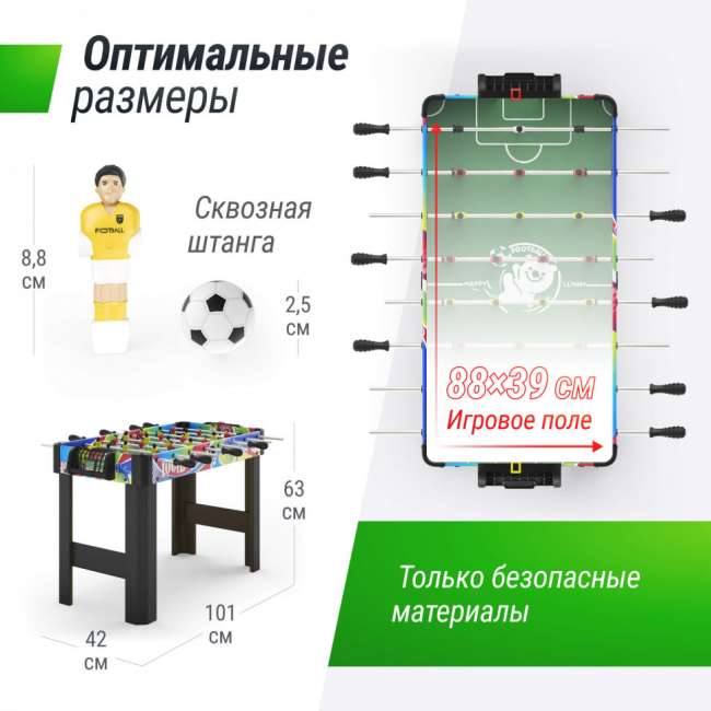 Игровой стол UNIX Line Мини Футбол - Кикер (101х42 cм) Игровой стол UNIX Line Мини Футбол - Кикер (101х42 cм)