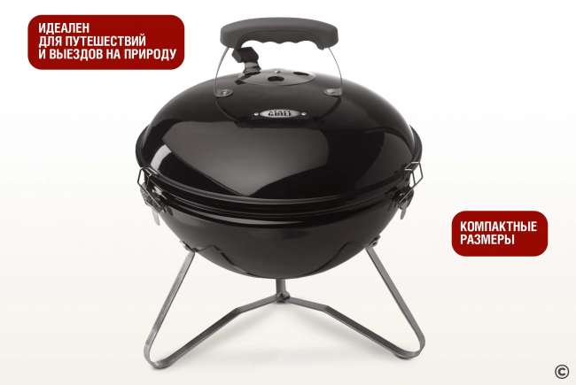 Круглый угольный гриль Start Grill 14 дюймов (37 см) GLOBUS Круглый угольный гриль Start Grill 14 дюймов (37 см) GLOBUS