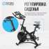 Спин-байк домашний OXYGEN FITNESS SPIN TURBO