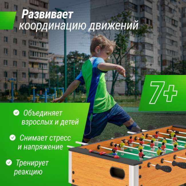 Игровой стол UNIX Line Футбол - Кикер (122х64 cм) Wood Игровой стол UNIX Line Футбол - Кикер (122х64 cм) Wood