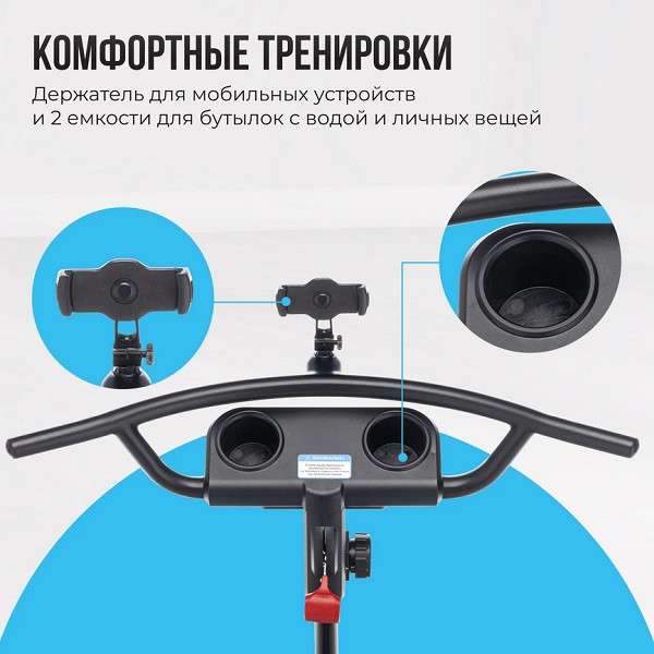 Горнолыжный тренажер Oxygen Fitness SKIFORCE