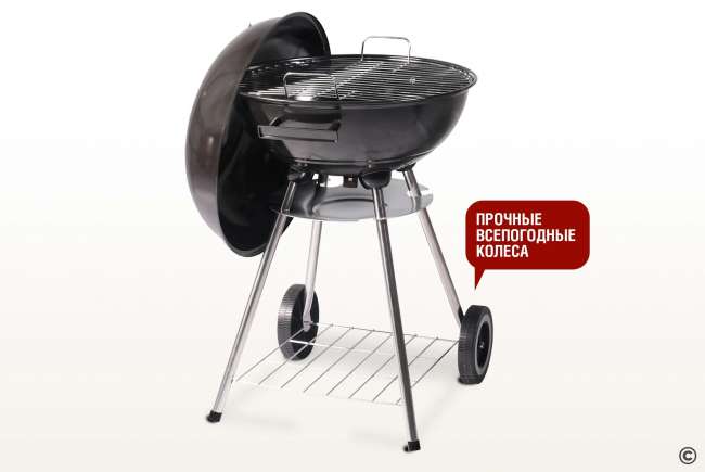 Круглый угольный гриль Start Grill 17 дюймов (43,5 см) DERBY с термометром Круглый угольный гриль Start Grill 17 дюймов (43,5 см) DERBY с термометром