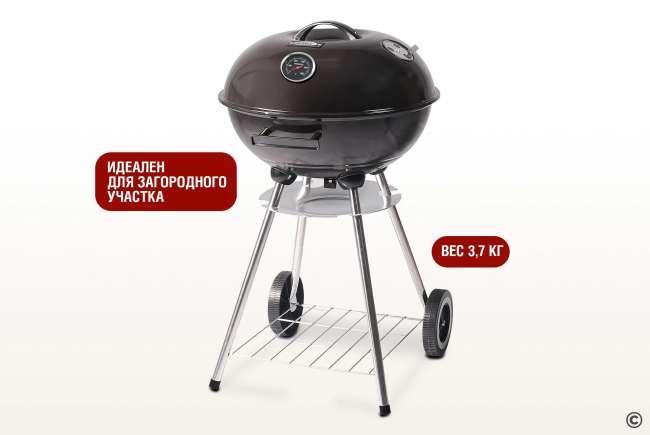 Круглый угольный гриль Start Grill 17 дюймов (43,5 см) DERBY с термометром Круглый угольный гриль Start Grill 17 дюймов (43,5 см) DERBY с термометром