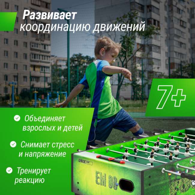 Игровой стол UNIX Line Футбол - Кикер (140х74 cм) Green Игровой стол UNIX Line Футбол - Кикер (140х74 cм) Green