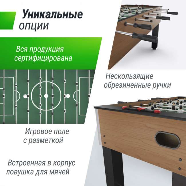 Игровой стол UNIX Line Футбол - Кикер (140х74 cм) Wood Игровой стол UNIX Line Футбол - Кикер (140х74 cм) Wood