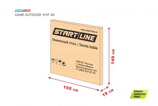 Теннисный стол всепогодный Start Line Game Outdoor PCP 20 Теннисный стол всепогодный Start Line Game Outdoor PCP 20