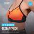 Нагрудный датчик пульса Oxygen Fitness SENSE Нагрудный датчик пульса Oxygen Fitness SENSE