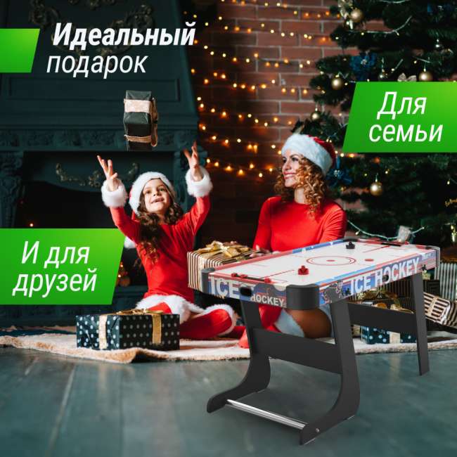Игровой стол складной UNIX Line Аэрохоккей (125х65 cм) Игровой стол складной UNIX Line Аэрохоккей (125х65 cм)