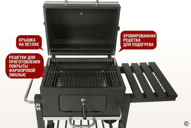 Прямоугольный угольный гриль Start Grill LOCKER Прямоугольный угольный гриль Start Grill LOCKER