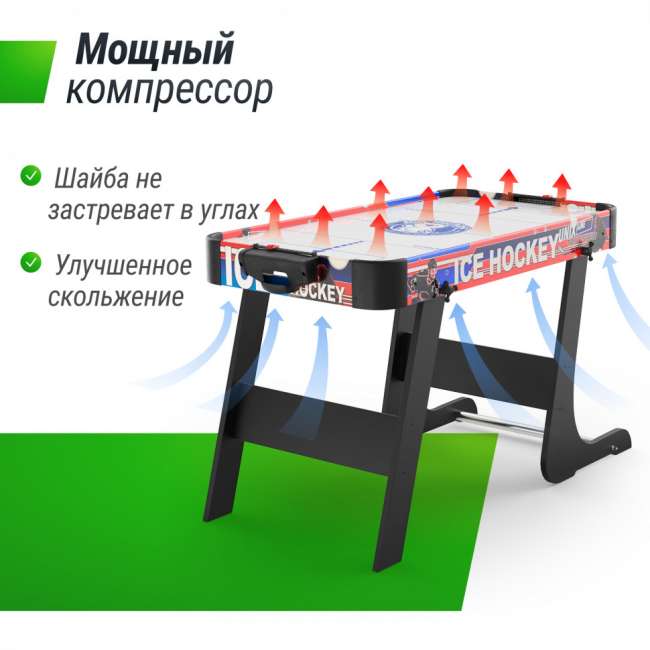 Игровой стол складной UNIX Line Мини Аэрохоккей (101х50 cм) Игровой стол складной UNIX Line Мини Аэрохоккей (101х50 cм)