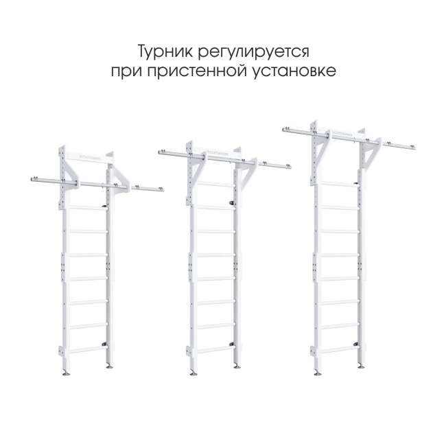 Шведская стенка деревянная ROMANA Eco 2.1 Шведская стенка деревянная ROMANA Eco 2.1