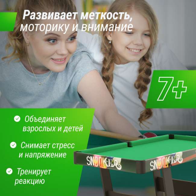 Игровой стол складной UNIX Line Трансформер 4 в 1 (125х63 cм) Игровой стол складной UNIX Line Трансформер 4 в 1 (125х63 cм)
