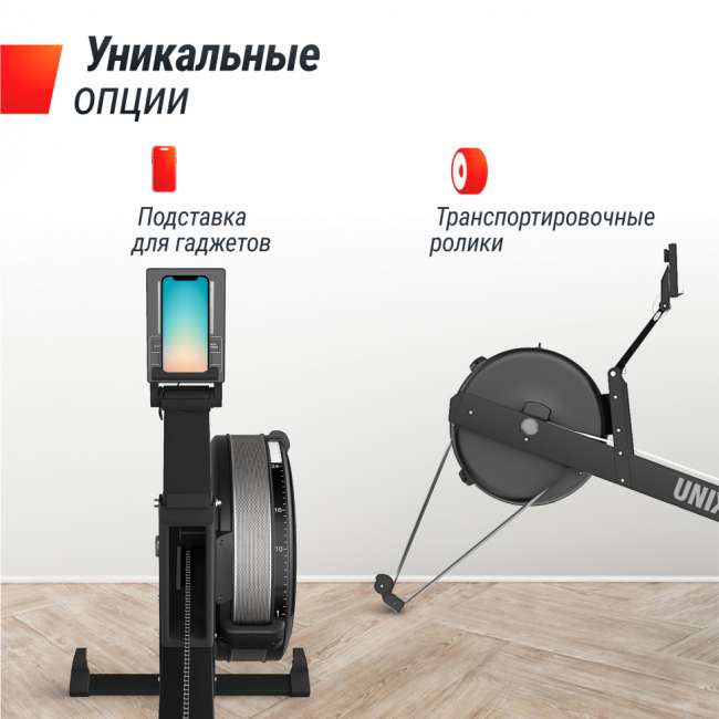 Гребной тренажер UNIX Fit Air Magnetic Rower-X Black Гребной тренажер UNIX Fit Air Magnetic Rower-X Black