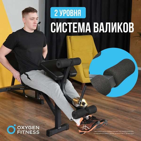 Силовая скамья для жима штанги Oxygen Fitness ARIZON Силовая скамья для жима штанги Oxygen Fitness ARIZON