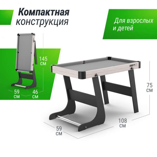 Игровой стол складной UNIX Line Трансформер 5 в 1 (108х59 cм) Игровой стол складной UNIX Line Трансформер 5 в 1 (108х59 cм)