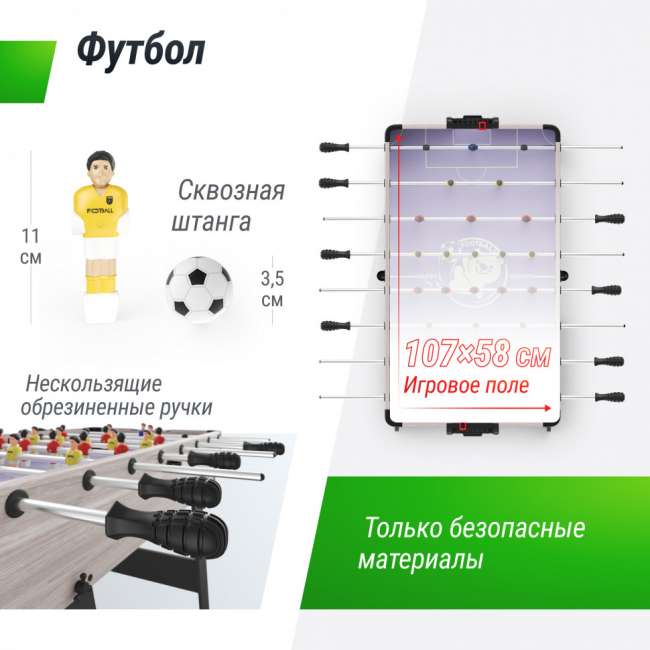 Игровой стол складной UNIX Line Трансформер 5 в 1 (108х59 cм) Игровой стол складной UNIX Line Трансформер 5 в 1 (108х59 cм)