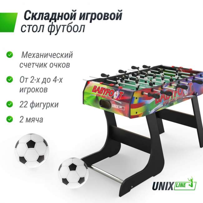 Игровой стол складной UNIX Line Футбол - Кикер (122х61 cм) Color Игровой стол складной UNIX Line Футбол - Кикер (122х61 cм) Color