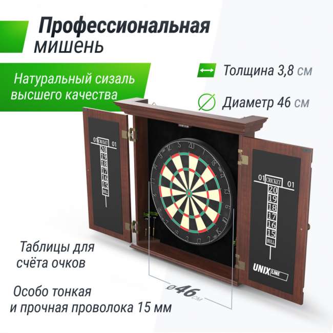 Дартс UNIX Line Dartboard D-46cm Wood Дартс UNIX Line Dartboard D-46cm Wood