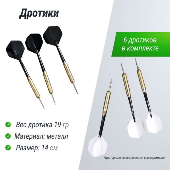 Дартс UNIX Line Dartboard D-46cm Wood Дартс UNIX Line Dartboard D-46cm Wood