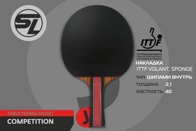 Ракетка для настольного тенниса Start Line J8 с чехлом Ракетка для настольного тенниса Start Line J8 с чехлом