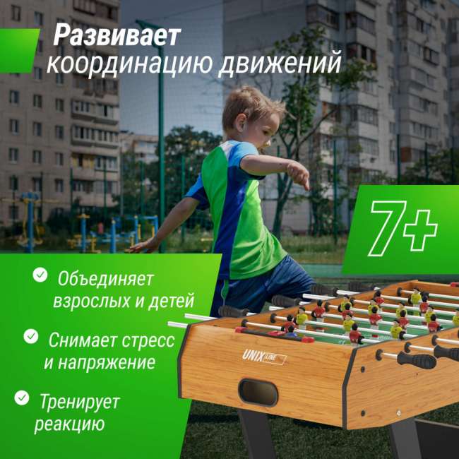 Игровой стол складной UNIX Line Футбол - Кикер (122х61 cм) Wood Игровой стол складной UNIX Line Футбол - Кикер (122х61 cм) Wood
