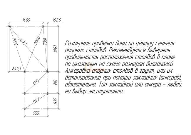 Детская площадка Савушка TooSun (Тусун) 3 Детская площадка Савушка TooSun (Тусун) 3