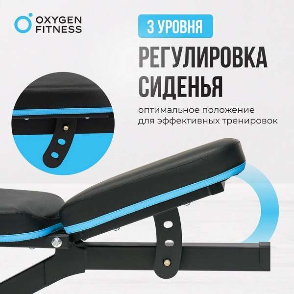 Скамья для жима домашняя Oxygen Fitness VIRGO Скамья для жима домашняя Oxygen Fitness VIRGO