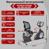 Велоэргометр Oxygen Satori RB HRC Велоэргометр Oxygen Satori RB HRC
